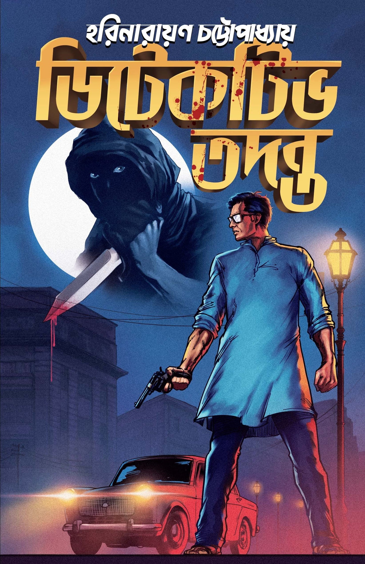 Detective Tadanta