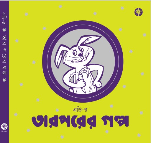 Tarporer Golpo