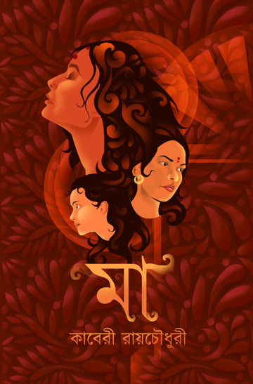 Maa