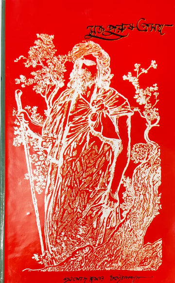 Muktapurush Prasanga (PRAMODKUMAR CHATTOPADHYAY)