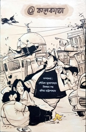 @ Kolkata