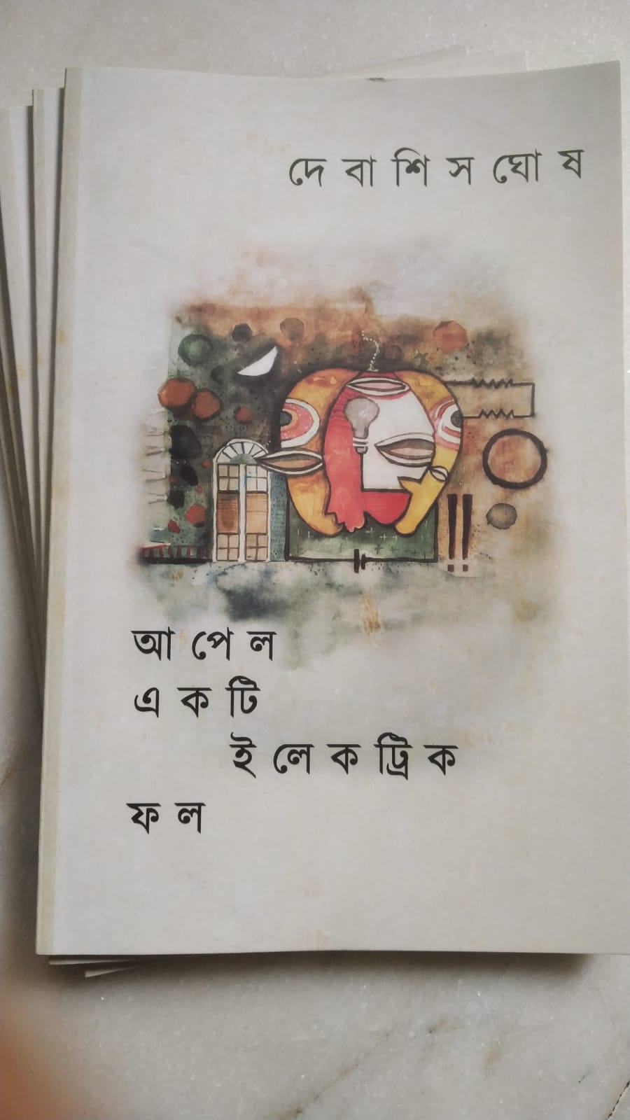 Apple Ekti Electric Fol