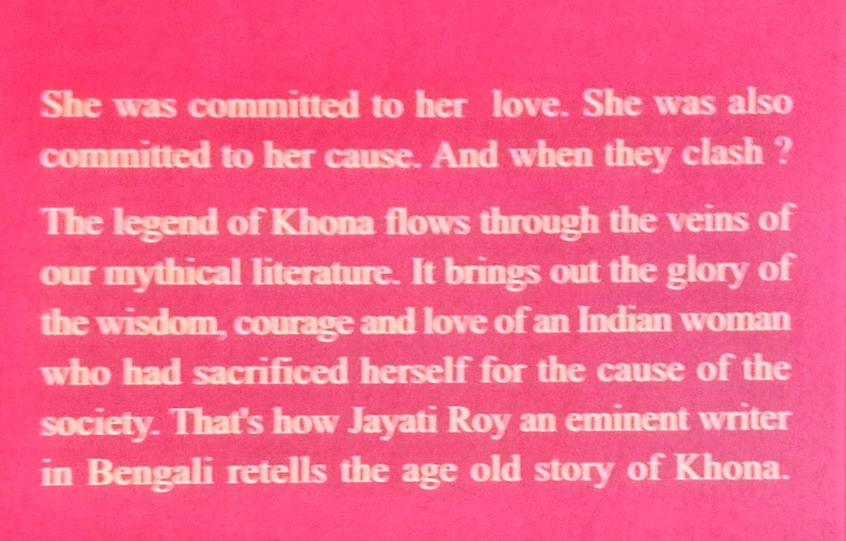 Khona A Truth Woven Tale