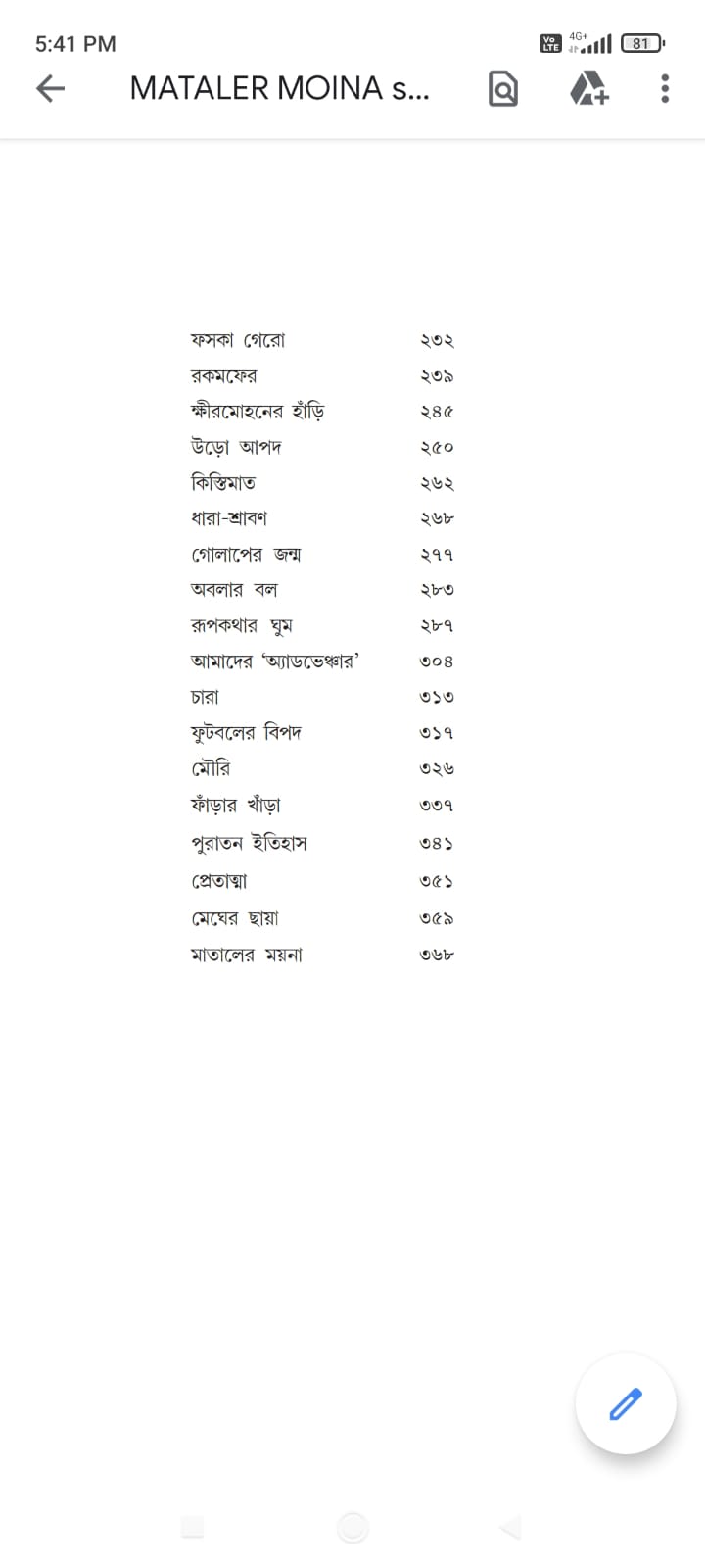 Mataler Moyna O Onnanno Golpo