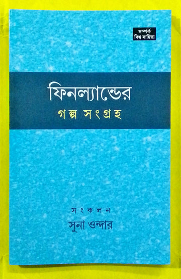 FINLANDER GOLPO SAMAGRA