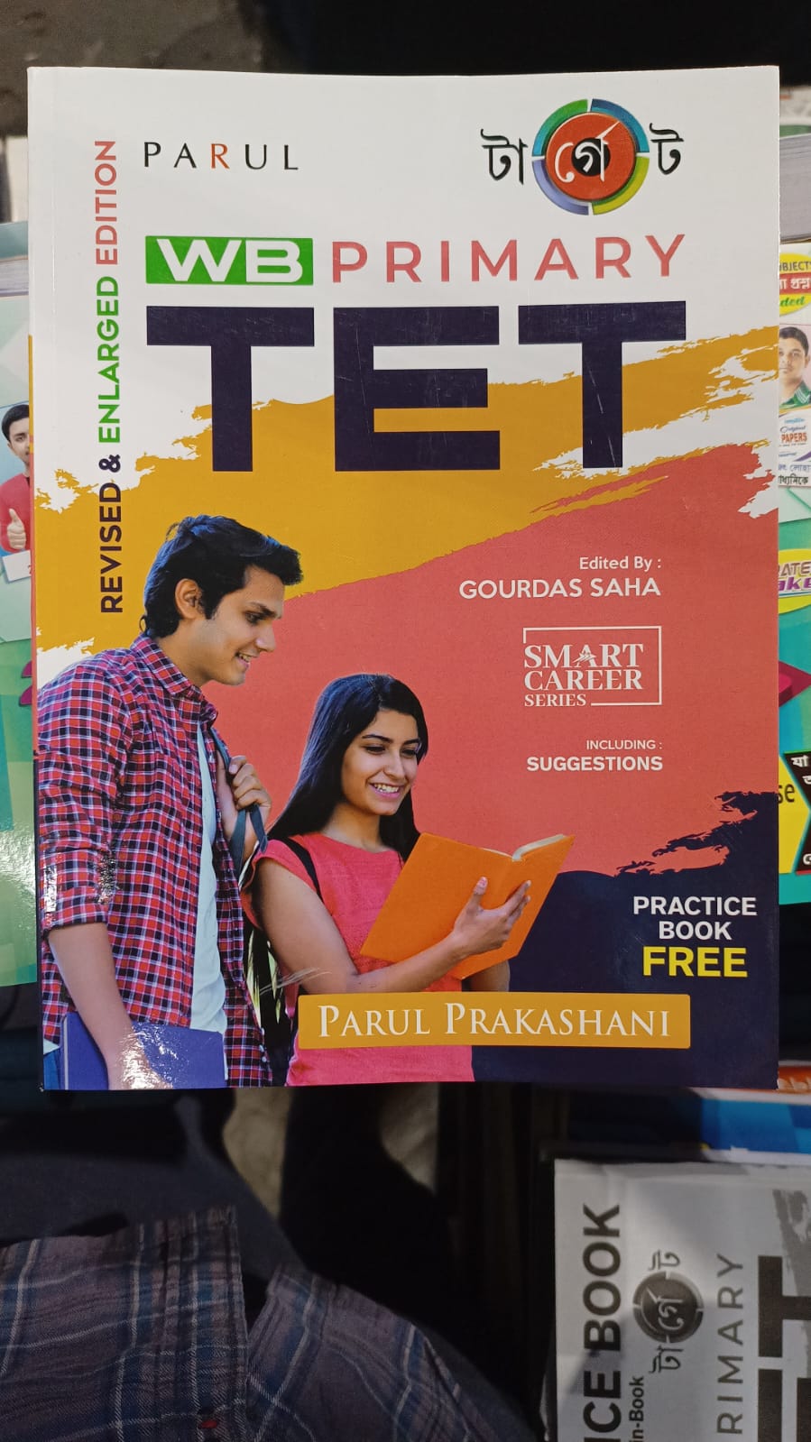 West Bengal Primary TET