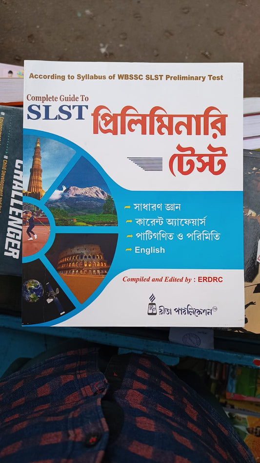 Complete Guide To SLST ( Preliminary Test)