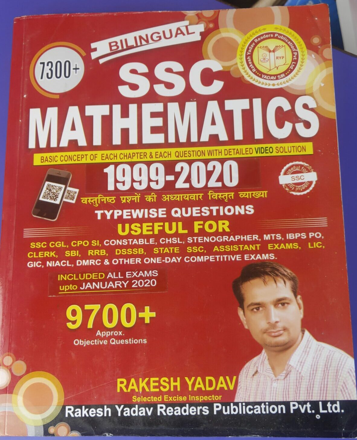 Rakesh Yadav SSC Mathematics 7300+( 1999- 2020)  (Papar Back, RAKESH YA)