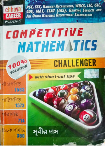 Competitive Mathematics Challanger by Chaya Prakashani