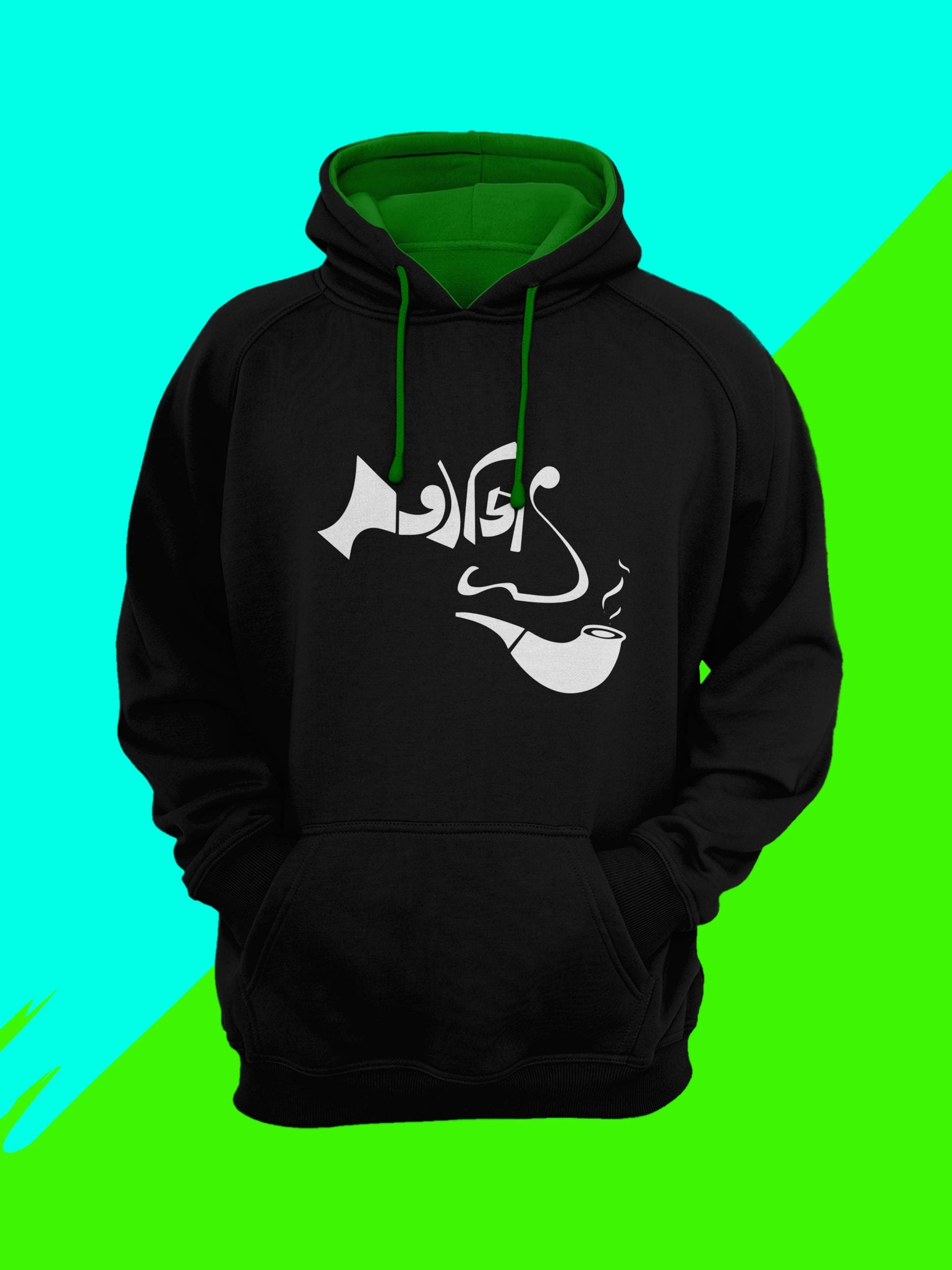 Satyajit Ray Hoodies