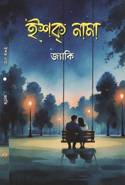 Ishq Nama