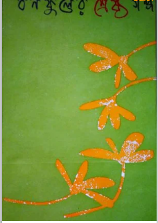 BONOFULER SHRESHTO GOLPO