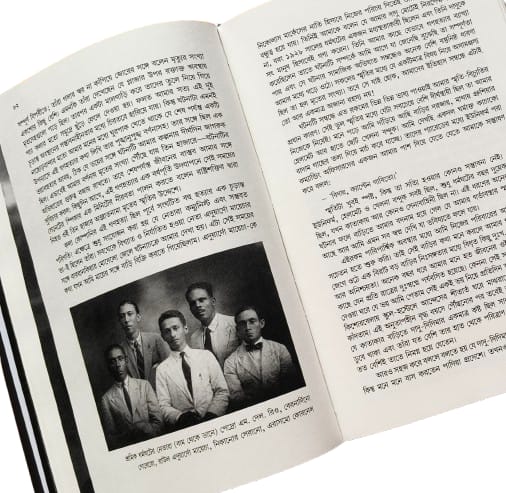 Jiboner Kotha Bolite Byakul (Part I) || Autobiography of Gabriel Garcia Márquez || জীবনের কথা বলিতে ব্যাকুল || গ্যাব্রিয়েল গার্সিয়া মার্কেসের আত্মজীবনী (প্রথম খন্ড)