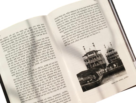 Jiboner Kotha Bolite Byakul (Part I) || Autobiography of Gabriel Garcia Márquez || জীবনের কথা বলিতে ব্যাকুল || গ্যাব্রিয়েল গার্সিয়া মার্কেসের আত্মজীবনী (প্রথম খন্ড)