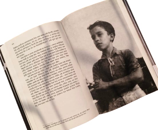 Jiboner Kotha Bolite Byakul (Part I) || Autobiography of Gabriel Garcia Márquez || জীবনের কথা বলিতে ব্যাকুল || গ্যাব্রিয়েল গার্সিয়া মার্কেসের আত্মজীবনী (প্রথম খন্ড)