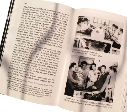 Jiboner Kotha Bolite Byakul (Part I) || Autobiography of Gabriel Garcia Márquez || জীবনের কথা বলিতে ব্যাকুল || গ্যাব্রিয়েল গার্সিয়া মার্কেসের আত্মজীবনী (প্রথম খন্ড)