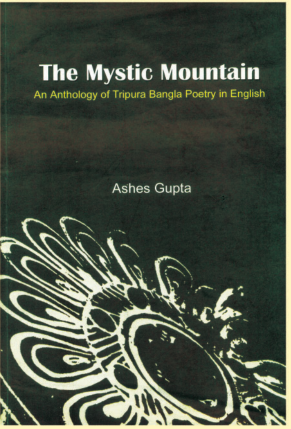 THE MYSTIC MOUNTAIN