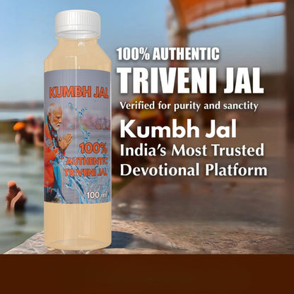 Kumbh Jal | Kumbh Holy Water | 100% Authentic Triveni Water | 100 ml