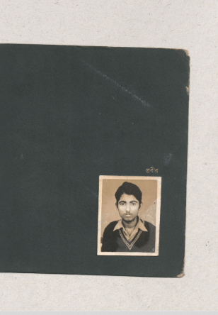 Prabir [ Prabir Dasgupta ]