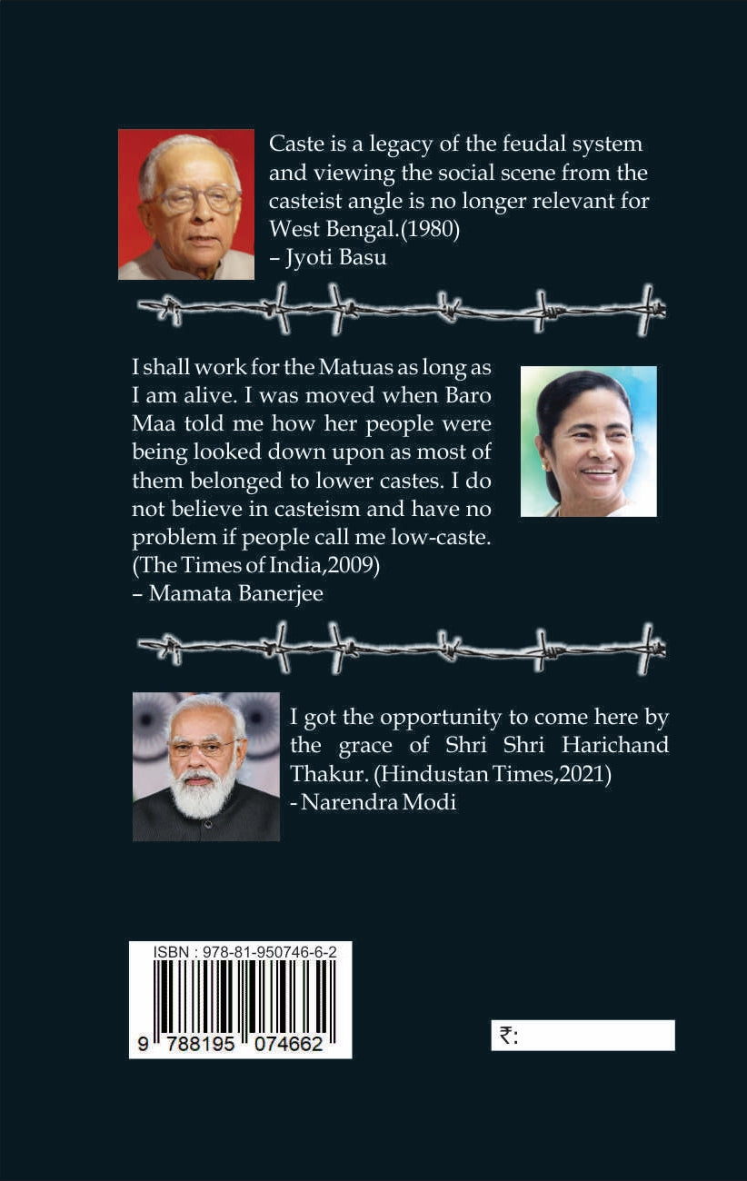 Swadhinota Uttor Porbe Bangiyo Somaje Matuader Rajnoitik Jagoron Abong Uttoran