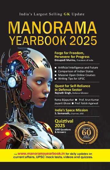 Manorama Yearbook 2025 [English, Paperback]