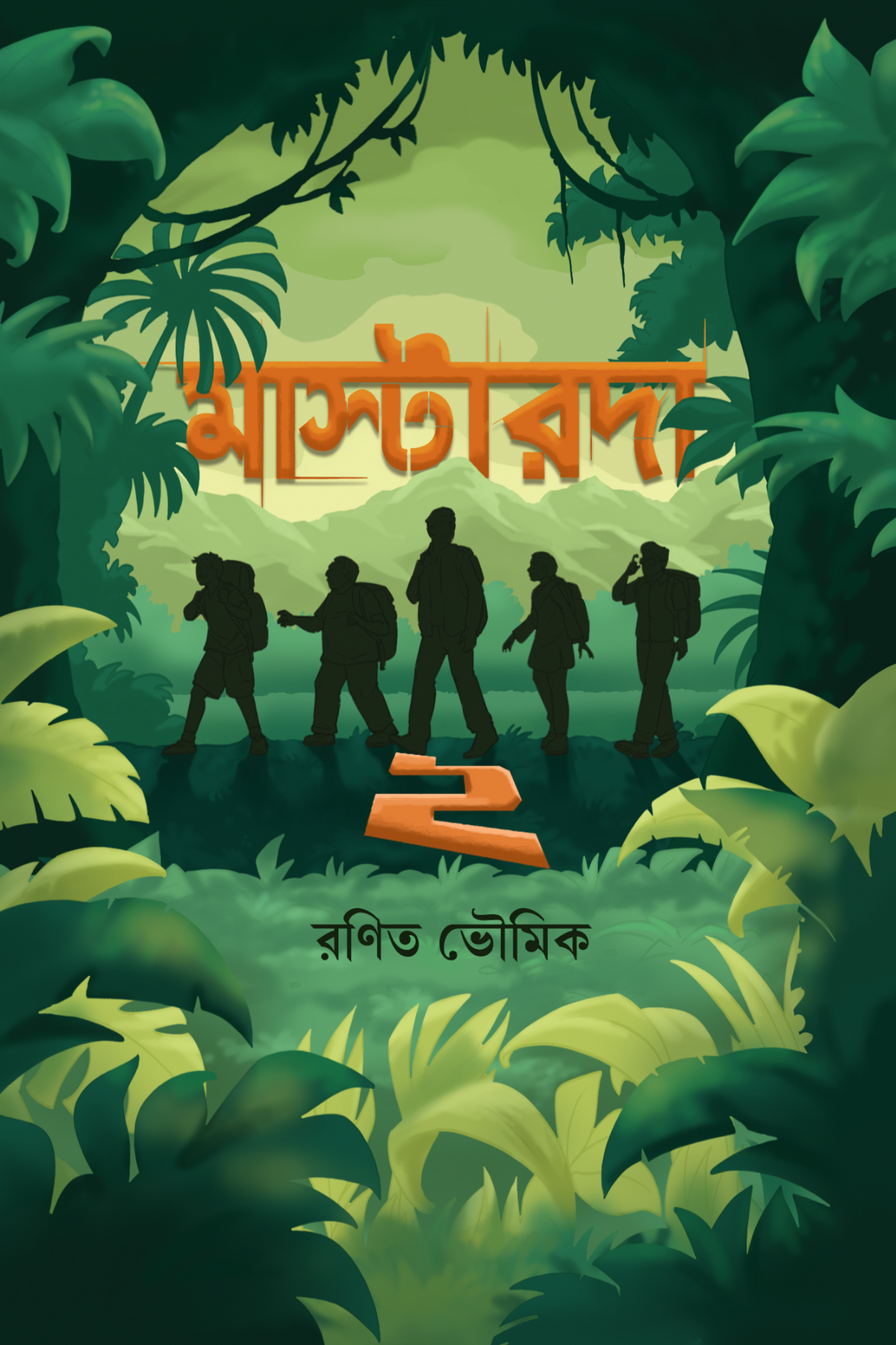 Masterda 2 by Ranit Bhowmik – book cover