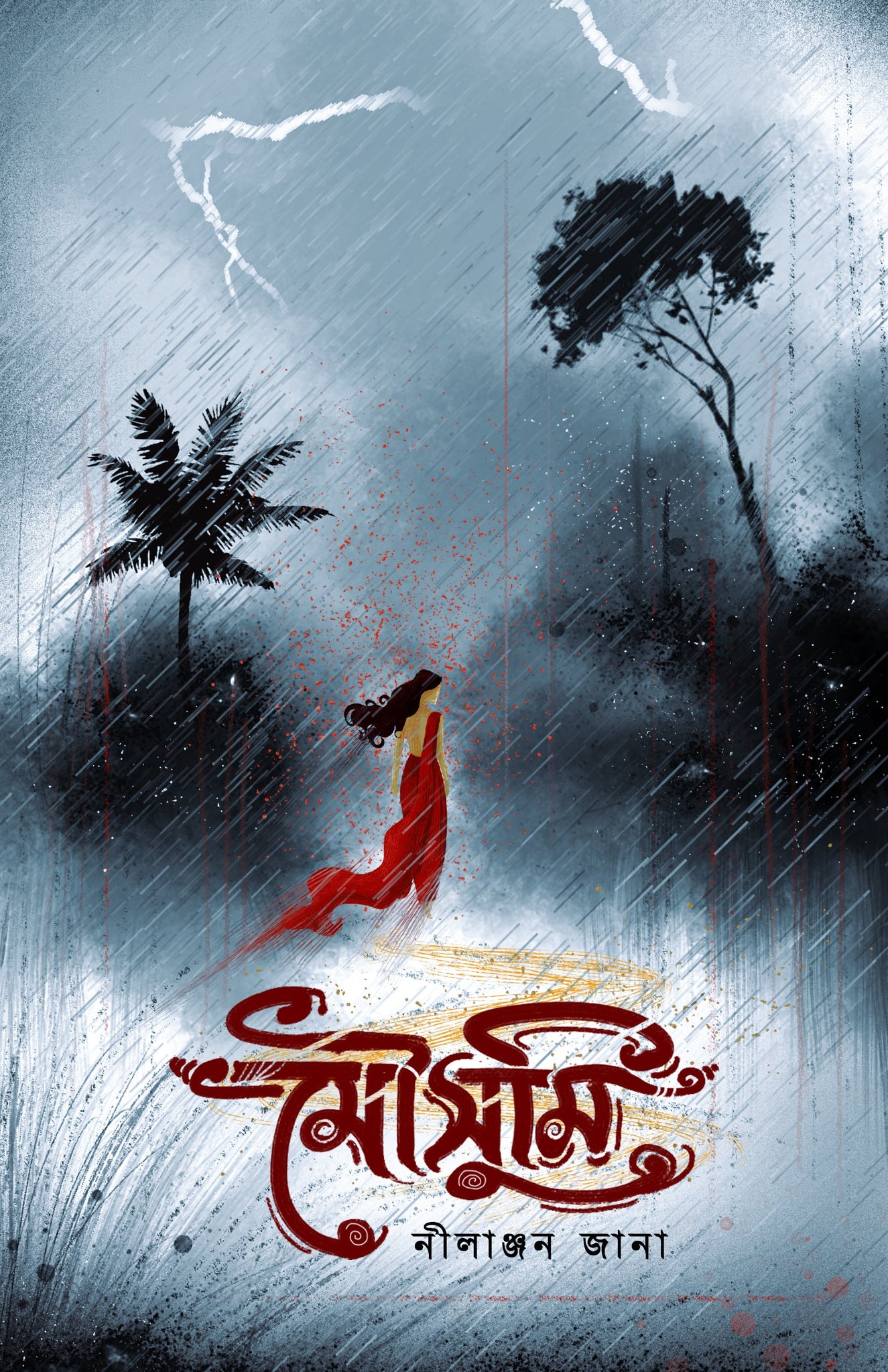 Mousumi [Nilanjan Jana]