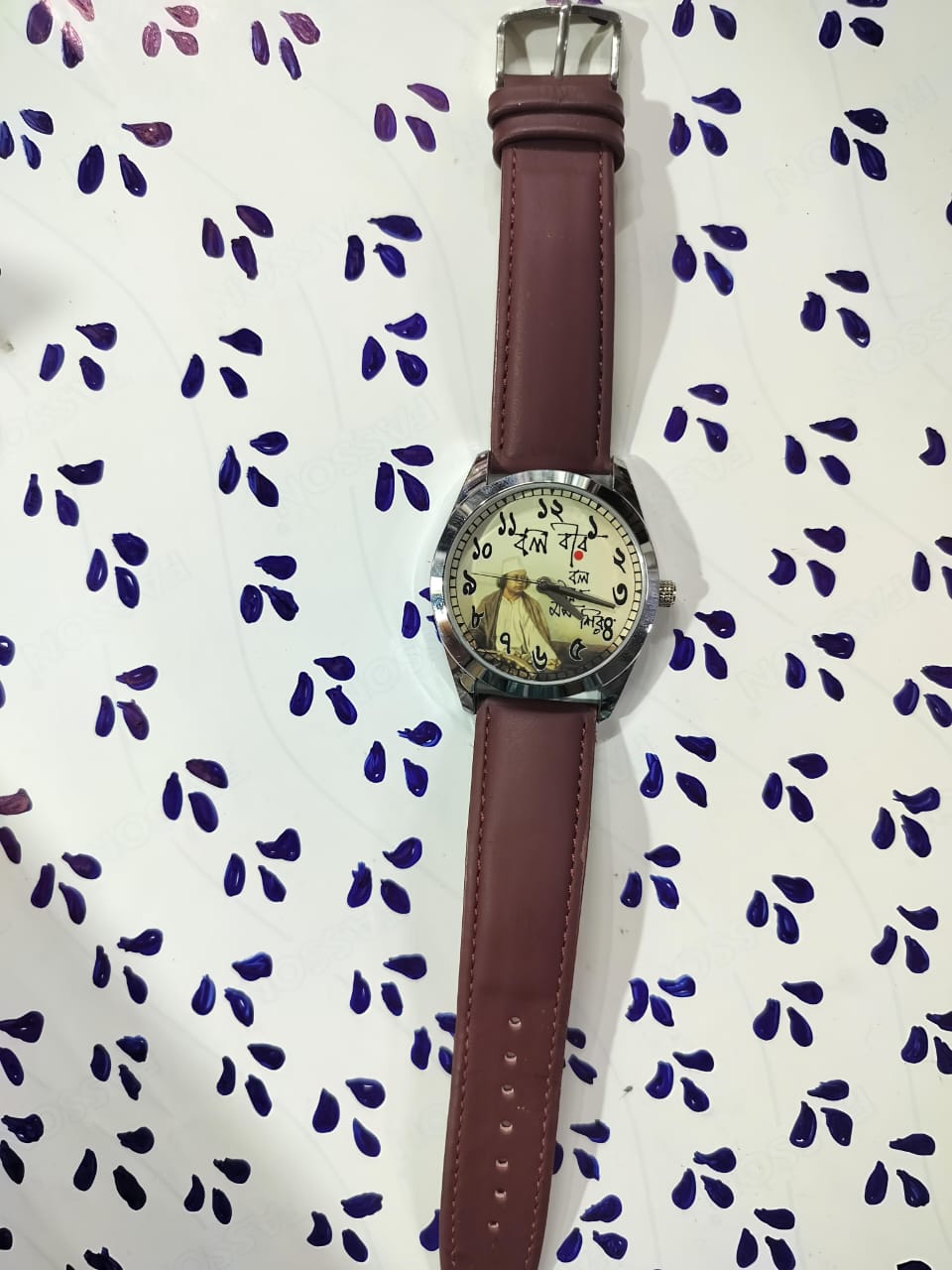 Nazrul Islam Themed Bengali Dial Wrist Watch - Brown Solid Leather Straps [40 mm dial]