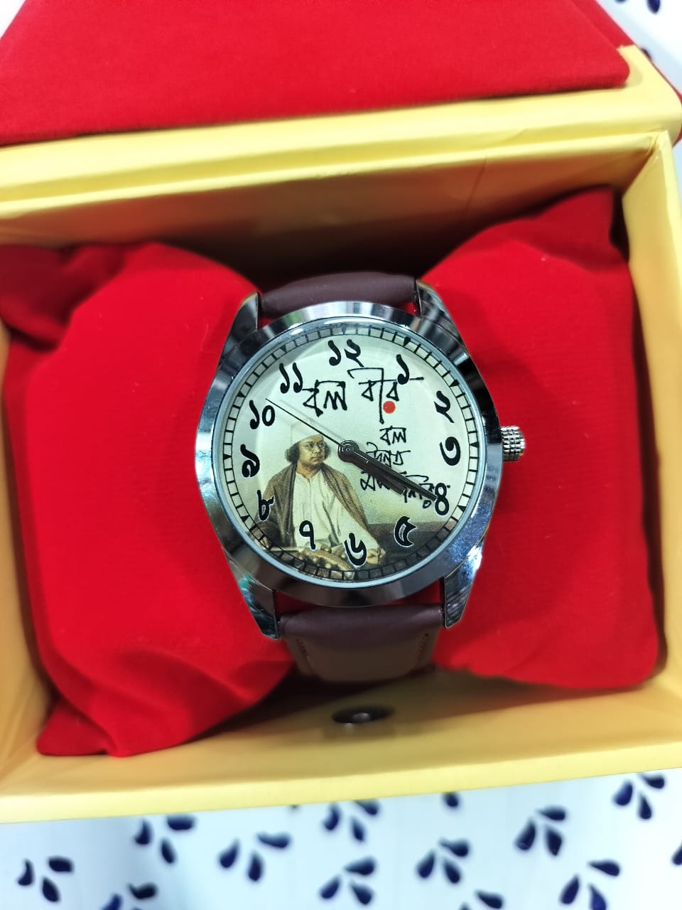 Nazrul Islam Themed Bengali Dial Wrist Watch - Brown Solid Leather Straps [40 mm dial]