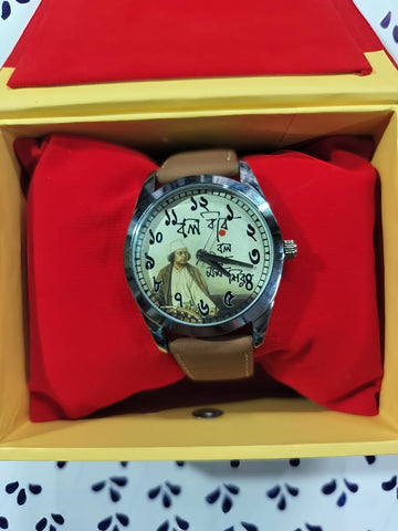 Nazrul Islam Themed Bengali Dial Wrist Watch - Beige Solid Leather Straps [40 mm dial]