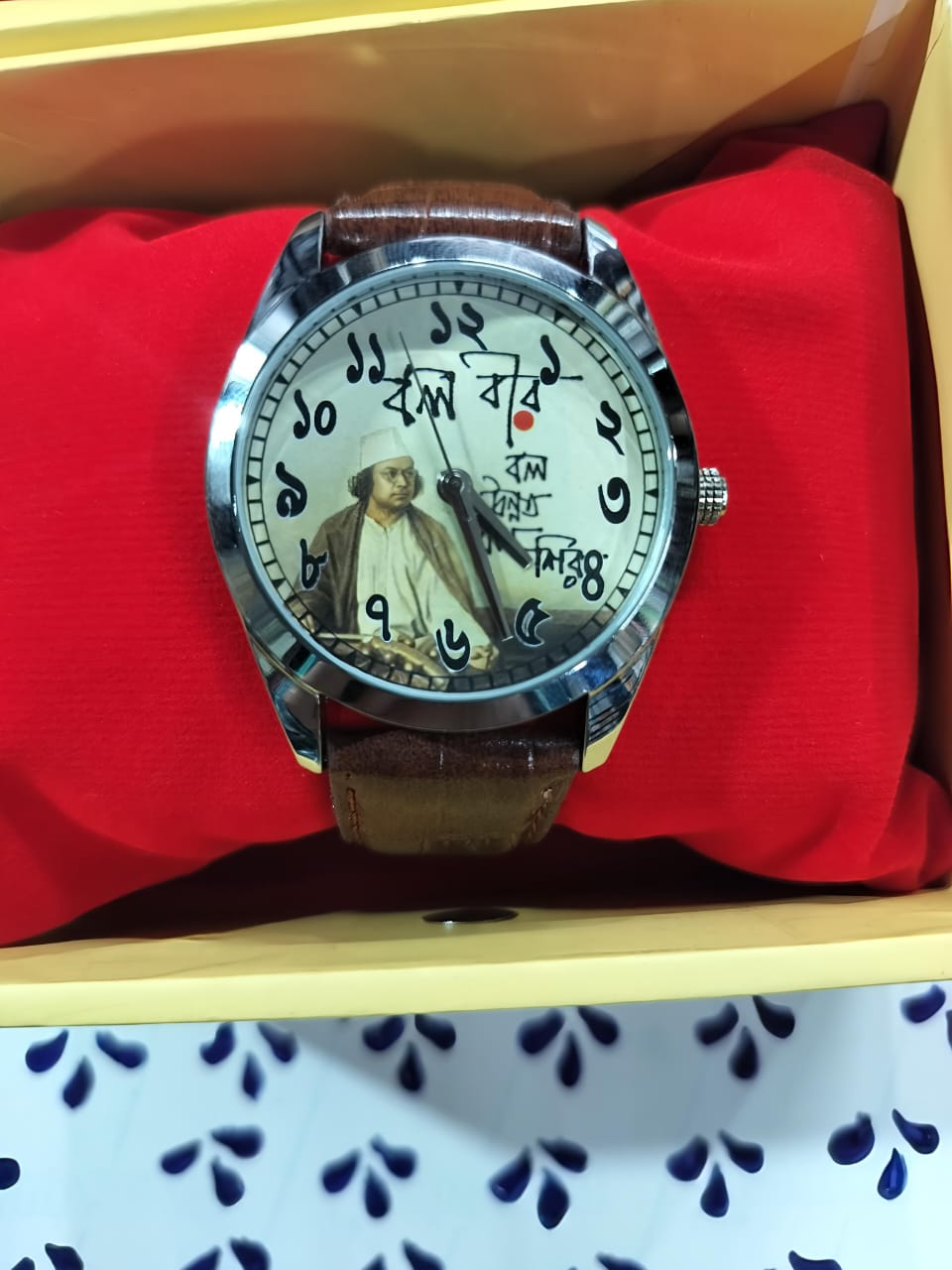 Nazrul Islam Themed Bengali Dial Wrist Watch - Brown Textured Leather Straps [40 mm dial]