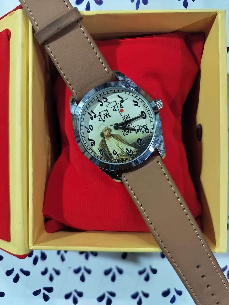 Nazrul Islam Themed Bengali Dial Wrist Watch - Beige Solid Leather Straps [40 mm dial]