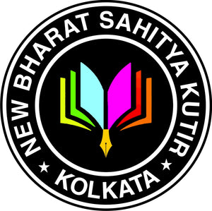 New Bharat Sahitya Kutir