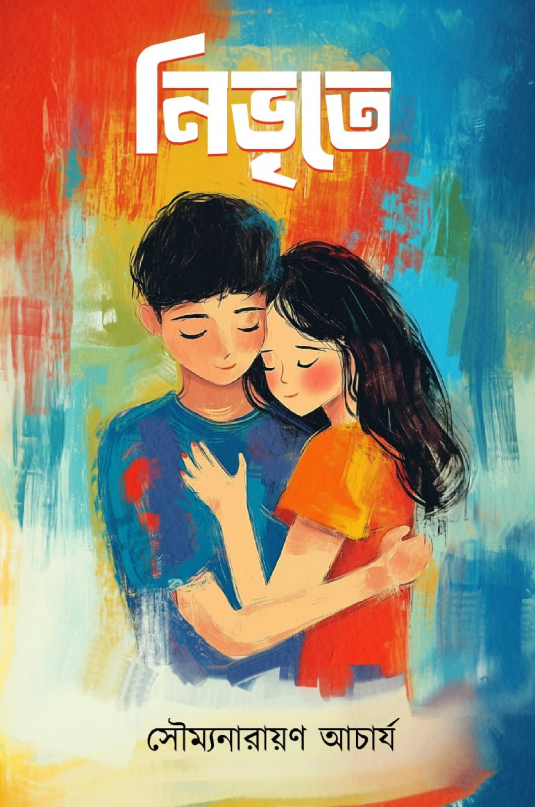Nibhritey [Soumya Narayan Acharya]