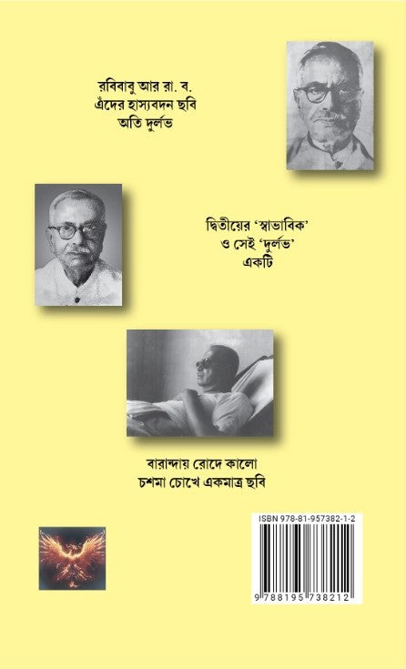 Parshuram Samagra
