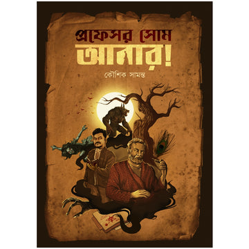 Professor Som Abar [Kousik Samanta]