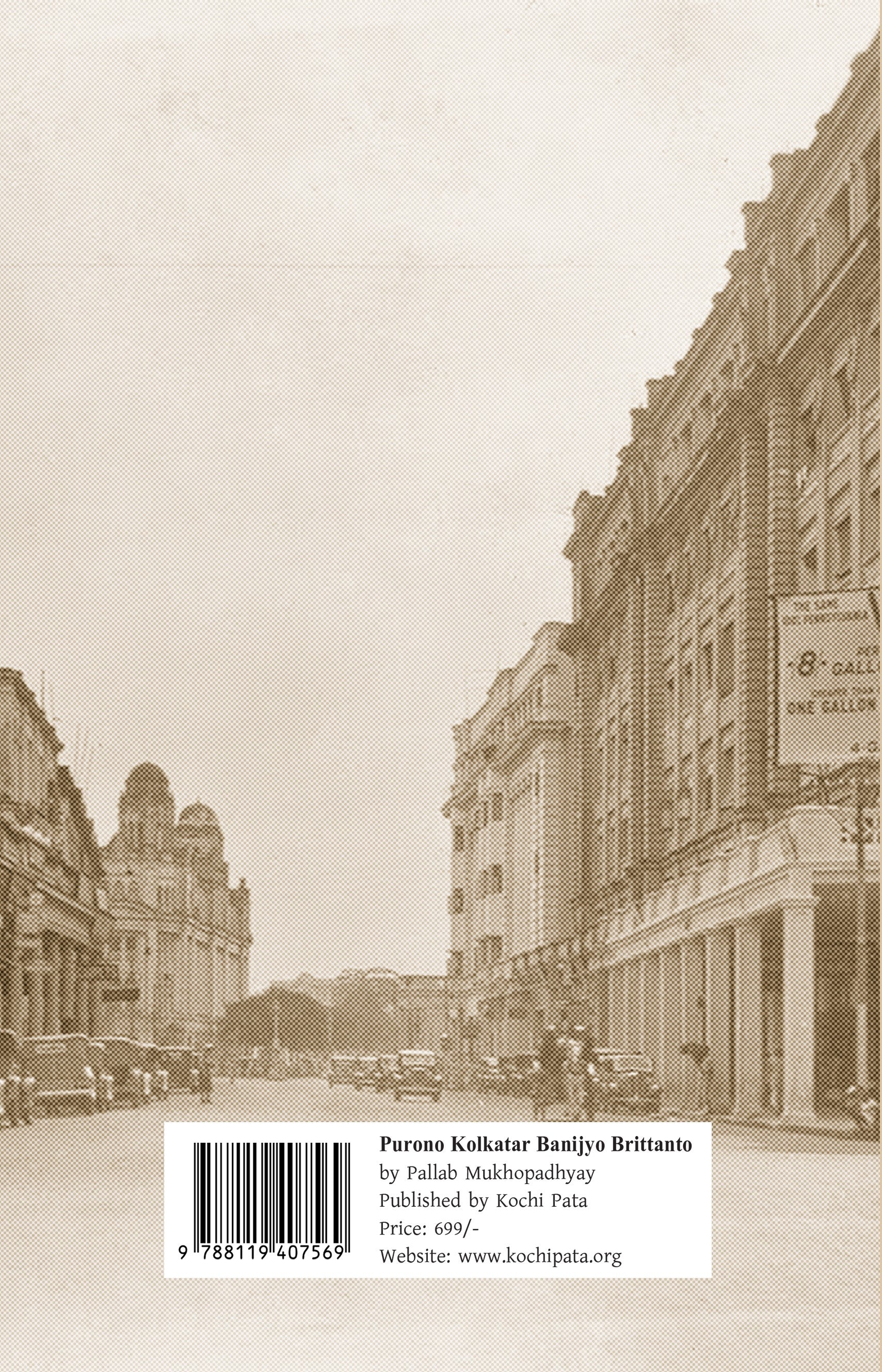 Purono Kolkatar Banijya Britwanto [Pallab Mukhopadhyay]