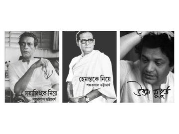 SUMITRA PRAKASHANI SPECIAL BOOK SET 1