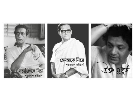 SUMITRA PRAKASHANI SPECIAL BOOK SET 1