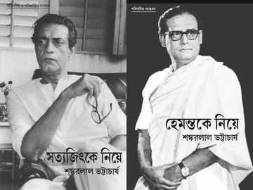 SUMITRA PRAKASHANI SPECIAL BOOK SET 2