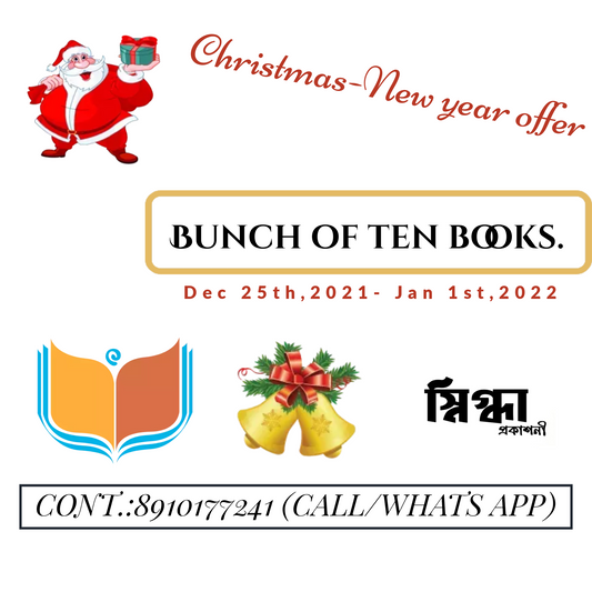 Bunch of 5 Books