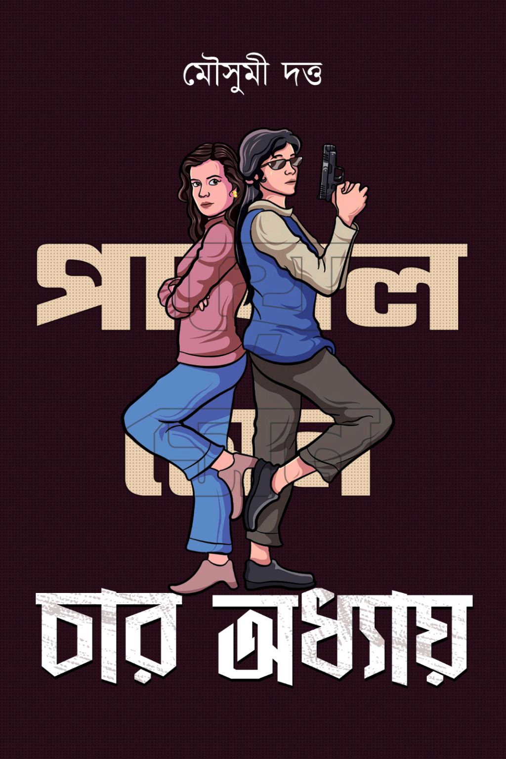 Payal Sen Series: Char Odhhay by Mousumi Dutta – book cover