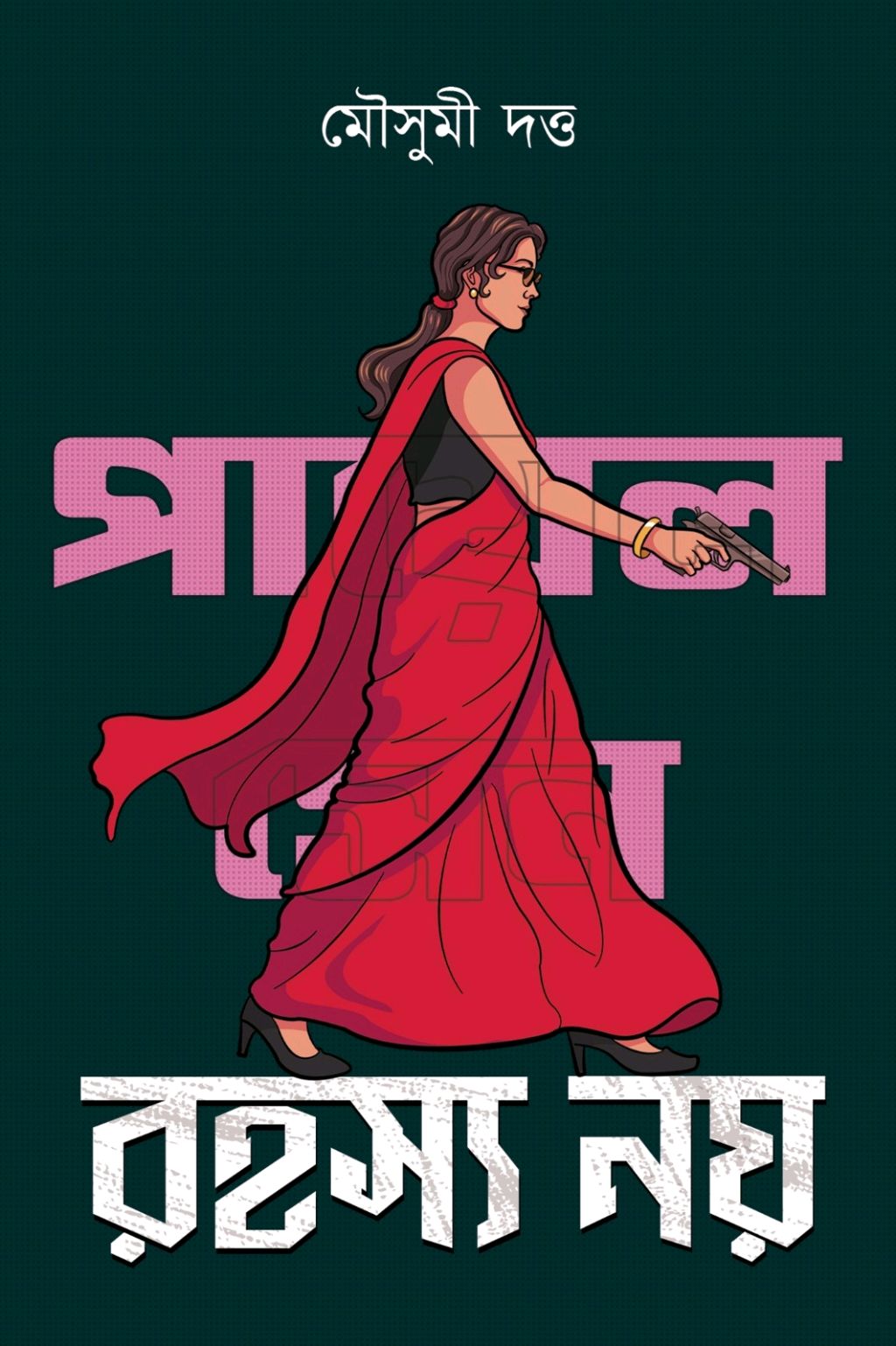 Payal Sen Series: Rahasya Noy by Mousumi Dutta – book cover