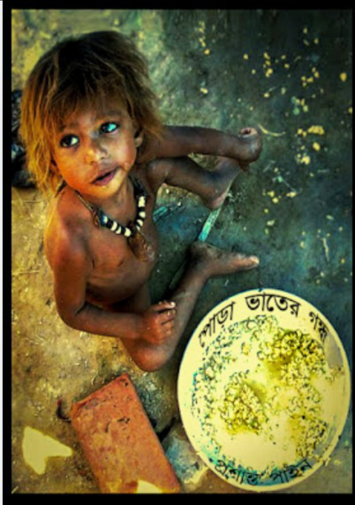 PORA BHATER GANDHA