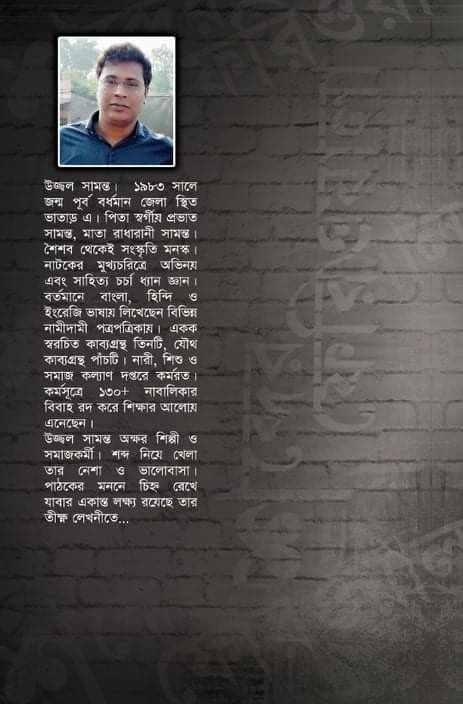 Sobder Feriwala