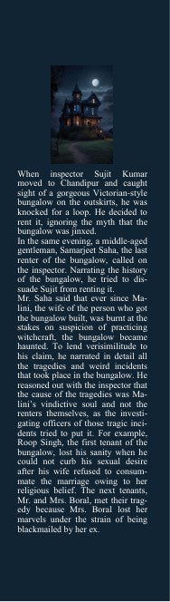 The Vibe [Dipankar Banerjee]