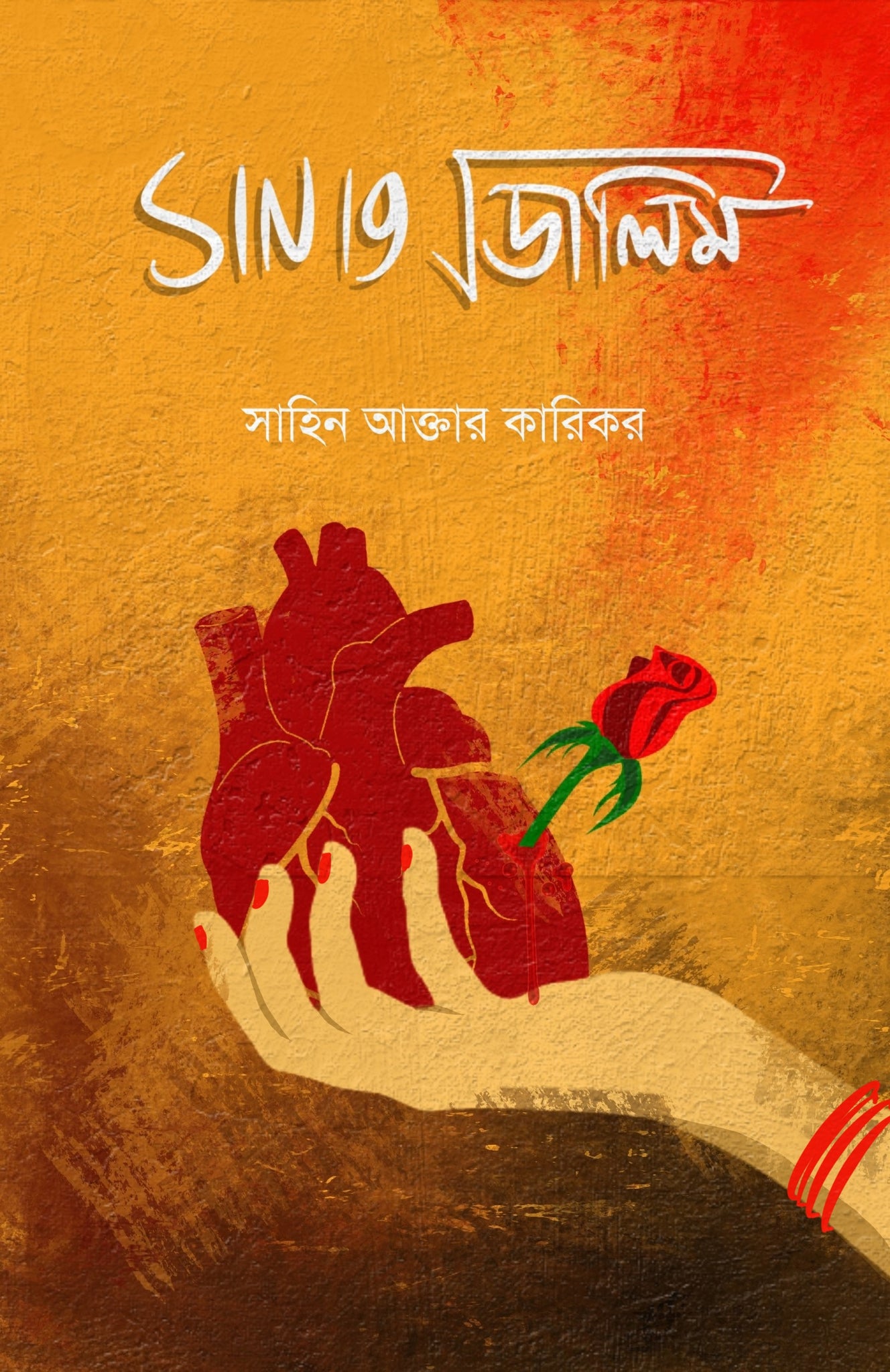 SIN NINETEEN ROOT DALIM