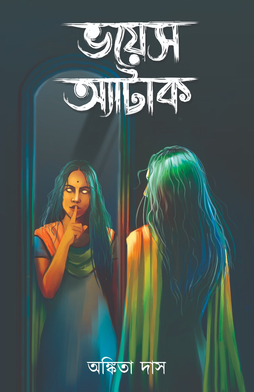 Voice Attack [Ankita Das]