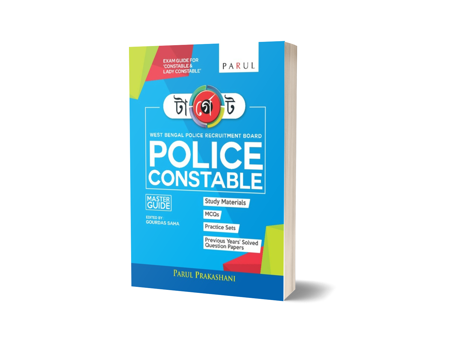 Master Guide for West Bengal Police Recruitment Board Police Constable and Lady Constable Exam 2021