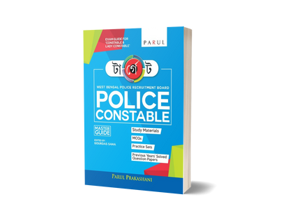 Master Guide for West Bengal Police Recruitment Board Police Constable and Lady Constable Exam 2021